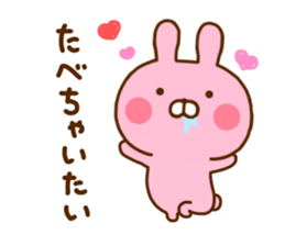 Rabbit Usahina Love 7 sticker #12137282