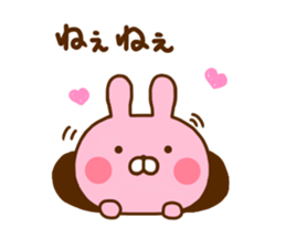 Rabbit Usahina Love 7 sticker #12137283