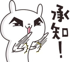 Chivalrous spirit Rabbit sticker #12137286