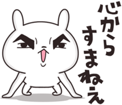 Chivalrous spirit Rabbit sticker #12137310