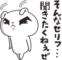 Chivalrous spirit Rabbit sticker #12137312