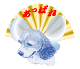 fairy beagle sticker #12137547