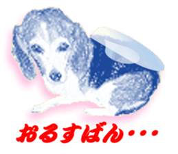 fairy beagle sticker #12137559