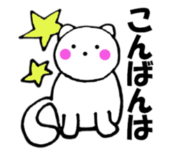 Words to used cat3 sticker #12137689