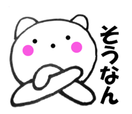 Words to used cat3 sticker #12137701