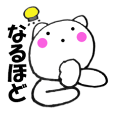 Words to used cat3 sticker #12137702