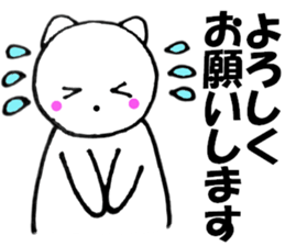 Words to used cat3 sticker #12137707