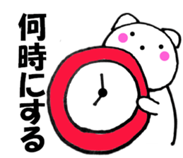 Words to used cat3 sticker #12137708