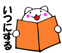 Words to used cat3 sticker #12137709