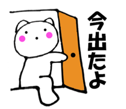 Words to used cat3 sticker #12137714