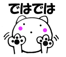 Words to used cat3 sticker #12137723