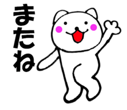 Words to used cat3 sticker #12137724