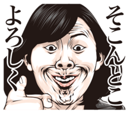 funny face everyone 2 sticker #12137734