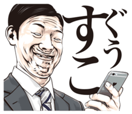 funny face everyone 2 sticker #12137738