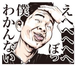 funny face everyone 2 sticker #12137740