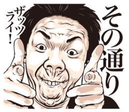 funny face everyone 2 sticker #12137743