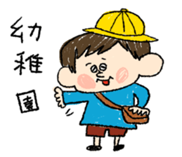 BOKUTACHI-sticker sticker #12137848