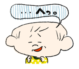 BOKUTACHI-sticker sticker #12137862