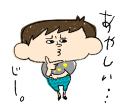 BOKUTACHI-sticker sticker #12137871