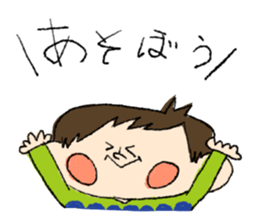 BOKUTACHI-sticker sticker #12137884