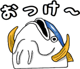 I`m not a tuna,I`m a MAGURO! sticker #12138046