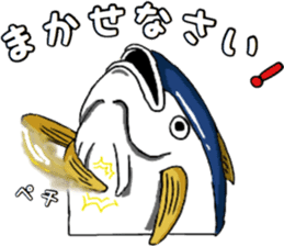 I`m not a tuna,I`m a MAGURO! sticker #12138054