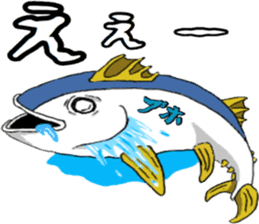I`m not a tuna,I`m a MAGURO! sticker #12138071