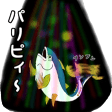 I`m not a tuna,I`m a MAGURO! sticker #12138078