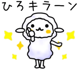 name sticker.7 sticker #12138088