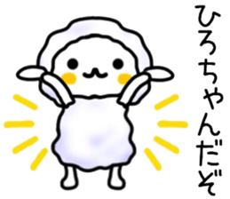 name sticker.7 sticker #12138089