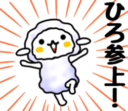 name sticker.7 sticker #12138090