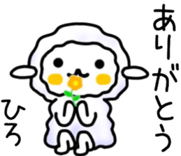 name sticker.7 sticker #12138091