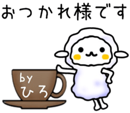 name sticker.7 sticker #12138092