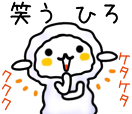 name sticker.7 sticker #12138093