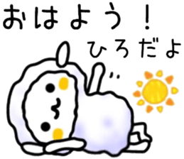 name sticker.7 sticker #12138094