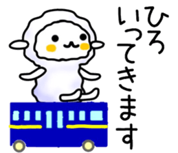 name sticker.7 sticker #12138095