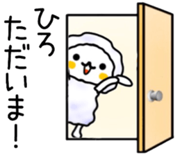 name sticker.7 sticker #12138096