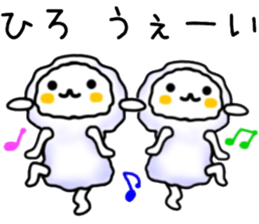 name sticker.7 sticker #12138098