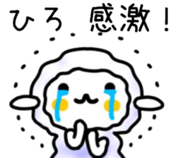 name sticker.7 sticker #12138101