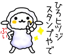 name sticker.7 sticker #12138105