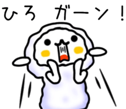 name sticker.7 sticker #12138107