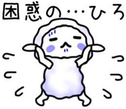 name sticker.7 sticker #12138108