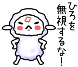 name sticker.7 sticker #12138110