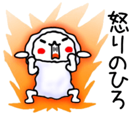 name sticker.7 sticker #12138111