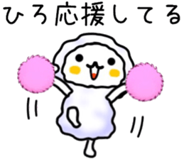 name sticker.7 sticker #12138113