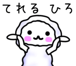 name sticker.7 sticker #12138114