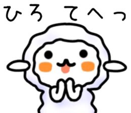 name sticker.7 sticker #12138115