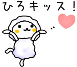 name sticker.7 sticker #12138116