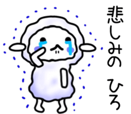 name sticker.7 sticker #12138117