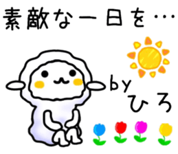 name sticker.7 sticker #12138119